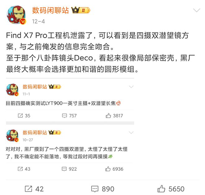 乐竞体育2024年手机影像天花板？(图2)