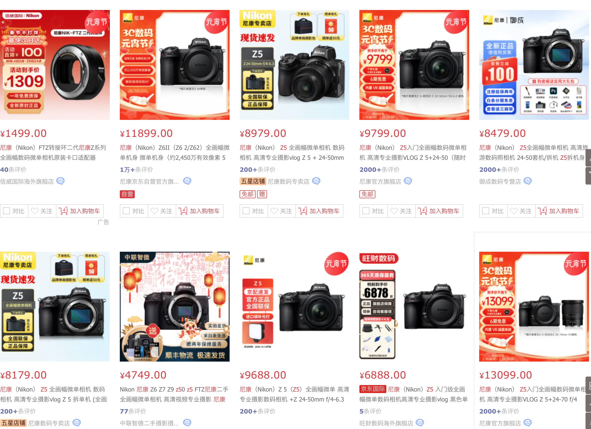 运动相机什么是运动相LEJING乐竞·体育机？机的最新报道(图10)