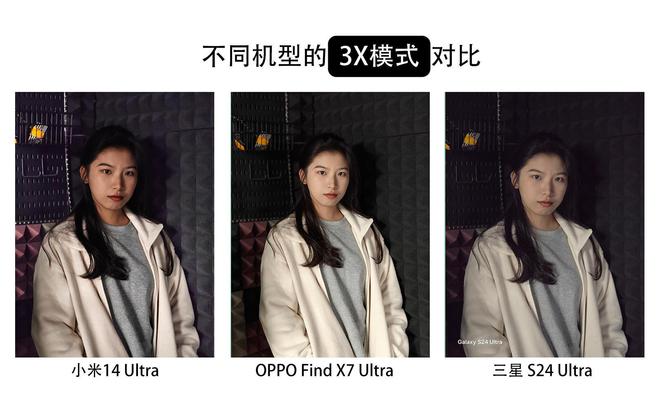 LEJING乐竞·体育OPPO Find X7 Ultra不愧为2024影像新标杆！人像、风景轻松还原(图2)