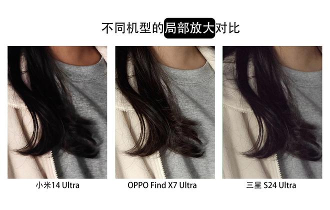 LEJING乐竞·体育OPPO Find X7 Ultra不愧为2024影像新标杆！人像、风景轻松还原(图3)