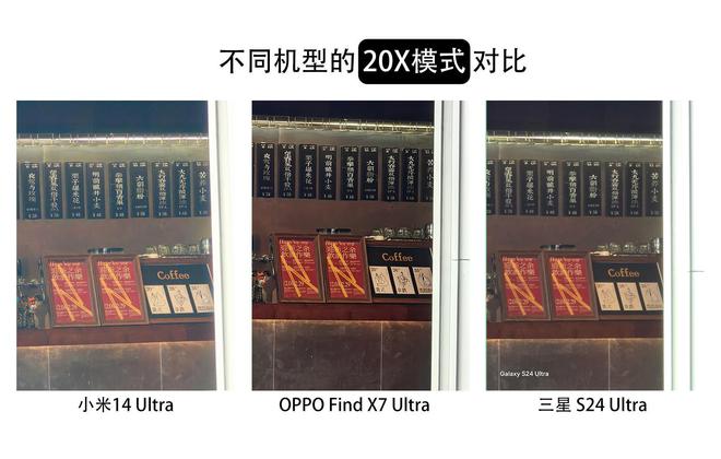 LEJING乐竞·体育OPPO Find X7 Ultra不愧为2024影像新标杆！人像、风景轻松还原(图4)