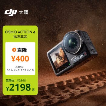 LEJING乐竞·体育运动相机什么牌子质量好？推荐几款性价比高运动相机(图3)