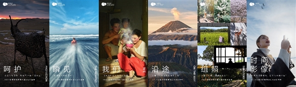 2024荣耀手机影像计划全球开启 激乐竞体育官网励用户以影像记录生活、表达自我(图2)