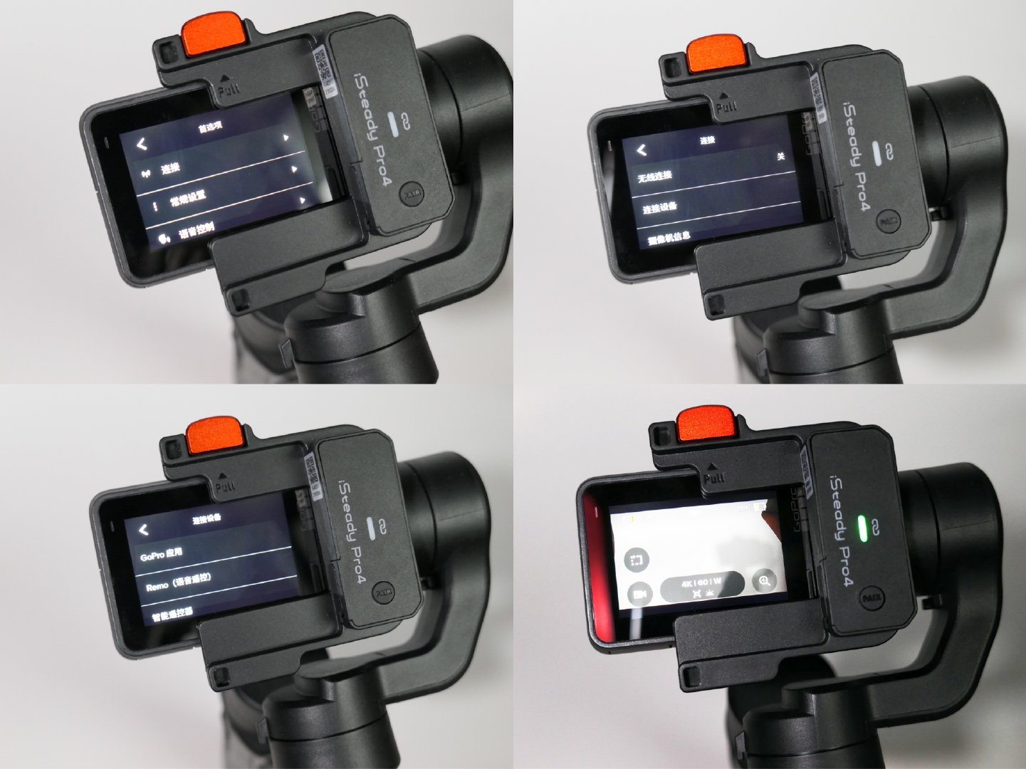 LEJING乐竞·体育完美记录运动影像——浩瀚三轴运动相机稳定器(图4)