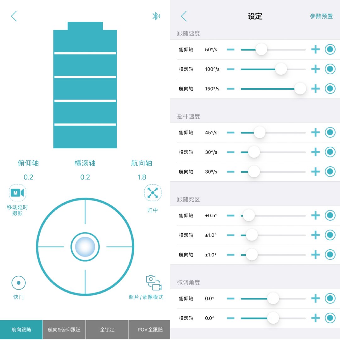 LEJING乐竞·体育完美记录运动影像——浩瀚三轴运动相机稳定器(图12)