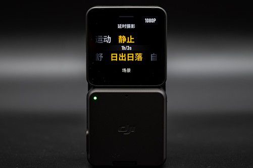 乐竞体育官网2799元革命性改变 DJI Action 2运动相机评测(图15)