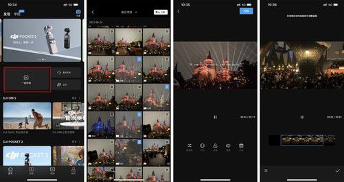 乐竞体育官网2799元革命性改变 DJI Action 2运动相机评测(图17)