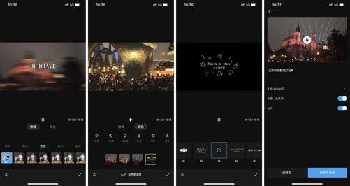 乐竞体育官网2799元革命性改变 DJI Action 2运动相机评测(图18)
